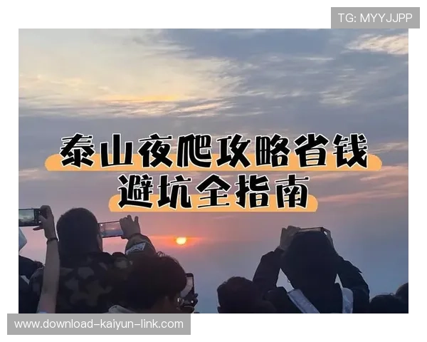 玩足球直播pc版彩票数字高频玩法防骗避坑指南