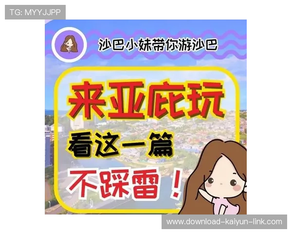 沙巴买球站数字高频玩法避坑指南极速提现防骗