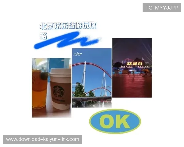 开云玩球提现快吗彩票与数字高频玩法防骗避坑指南