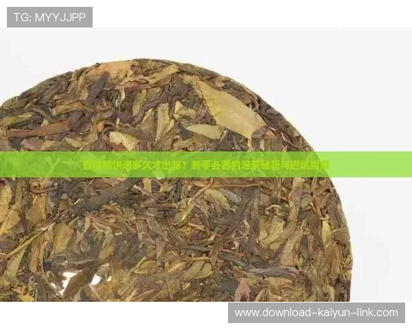 足球波胆赔率极限避坑指南极速提现攻略
